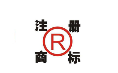 深圳商标注册全流程详解与版权代理收费指南