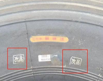 网购磨标胎凭什么便宜？内幕揭晓与版权代理的关联