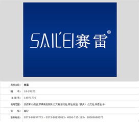 商标与版权代理转让服务 企业无形资产的专业守护者