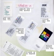 印唛的相册图片 佛山市华兴商标制品厂版权代理服务解析