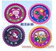 产品相册的相册图片 广东省东莞市路路发礼品商标厂版权代理解析